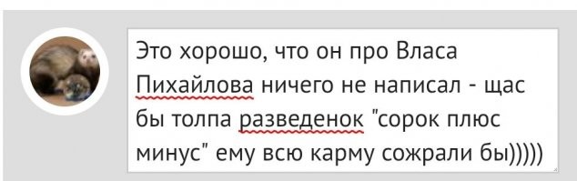Не дают фишечки добавить комментарий, почему-то спам видят. Так добавлю: