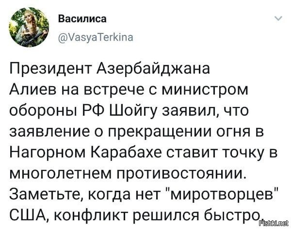 алиев свое получил и ему збс, это понимают все...а вот армяшки, в очередной раз, показали что они такое... про их пр-во вообще молчу...