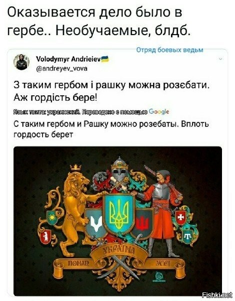 вот желаю укропам, чтобы украина осталась именно в тех пределах, какие мини гербы там изображены =))) вот с ними и в бой, ребятки :)