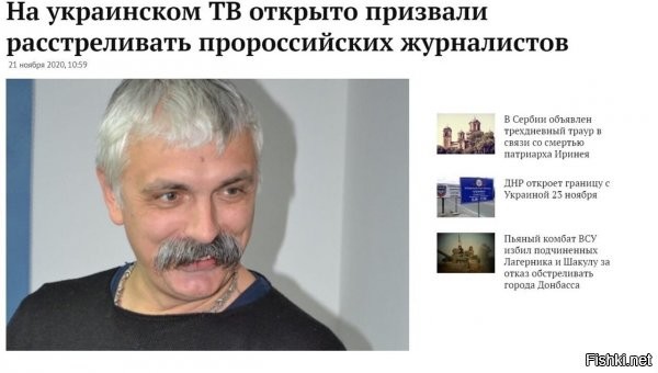 потому что выборы в 19м показали, как нацики их стреском продувают, в парламент тем более. а местные показали - что ваще "туши свет"...и либо что-то развалится. либо, есть призрачный шанс, дойти до норм власти, а там могут и к ответу призвать...вот, авансом обсираются