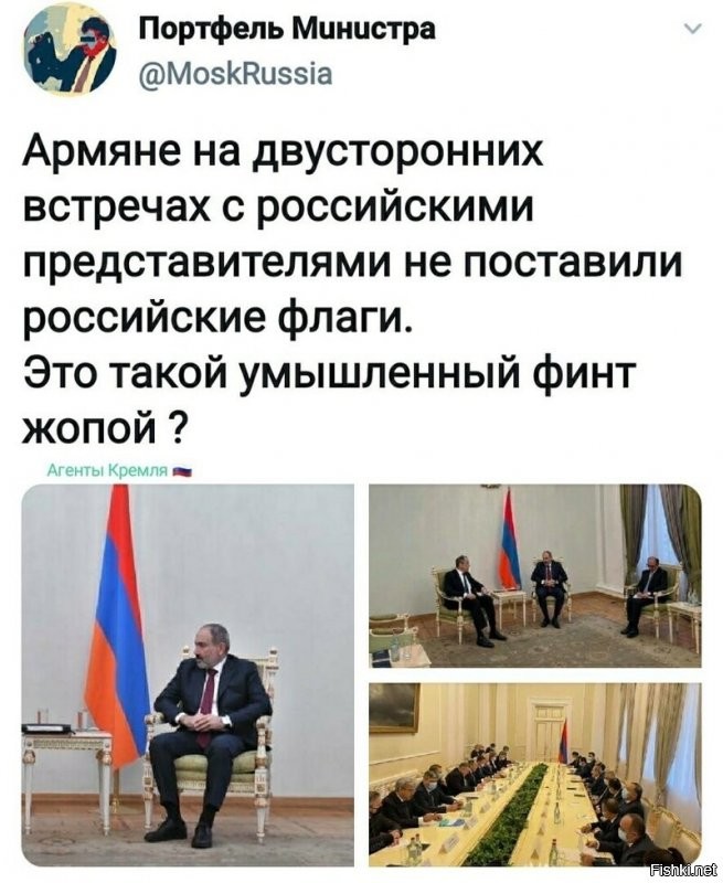 А можно поинтересоваться, почему, после такого финта, Российская делегация не уехала? Под предлогом - "Будет флаг, будут переговоры".