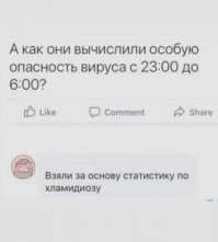 Слова дня, отражающие истинную суть вещей
