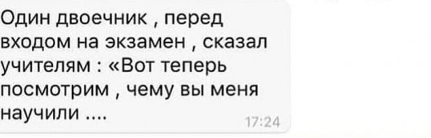 Вот только за одно это можно плюсовать...