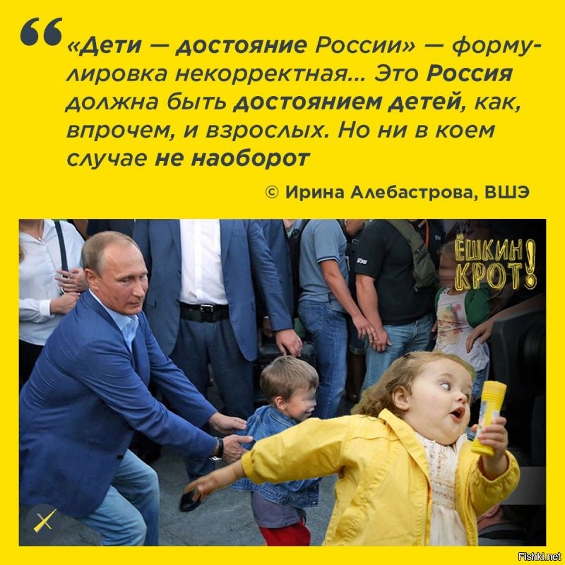 поплавки в конституцию, которые "приняли" хороняки....работают?!

"...дети - важнейшее достояние России, государство создает условия, способствующие всестороннему духовному, нравственному, интеллектуальному и физическому развитию детей..."