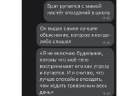 Есть такое лекарство... "Сухой бром" называется. Ну а в суе - ремень. Очень хорошее успокоительное, особенно для таких умников.