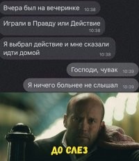 Забавные СМС-переписки, заставляющие посмеяться от души