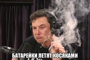 Одна из самых жестких аварий с участием электромобиля Tesla