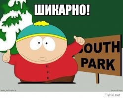 Слова дня, отражающие истинную суть вещей