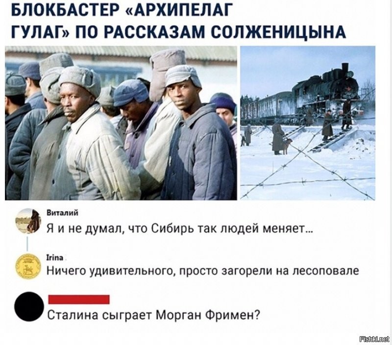 Как заставить обычного человека ненавидеть негров