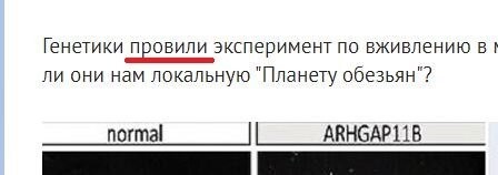В случае "провидения" эксперимента, можно.