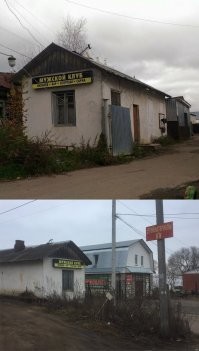 Гдето уже читал, что это белое здание проходная на территорию, где куча всяких контор.

Картинки склеил для наглядности.