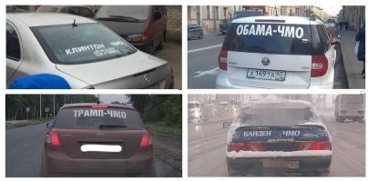 Соцсети о "капитуляции" Трампа, или получил ли Байден ключи от российских подъездов