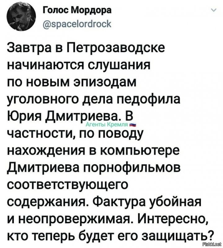 ппц, а что принципиально изменилось? те же и будут защищать