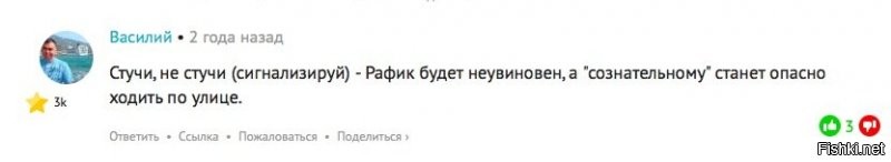 Гражданская сознательность или стукачество: новый законопроект о парковке в Нью-Йорке