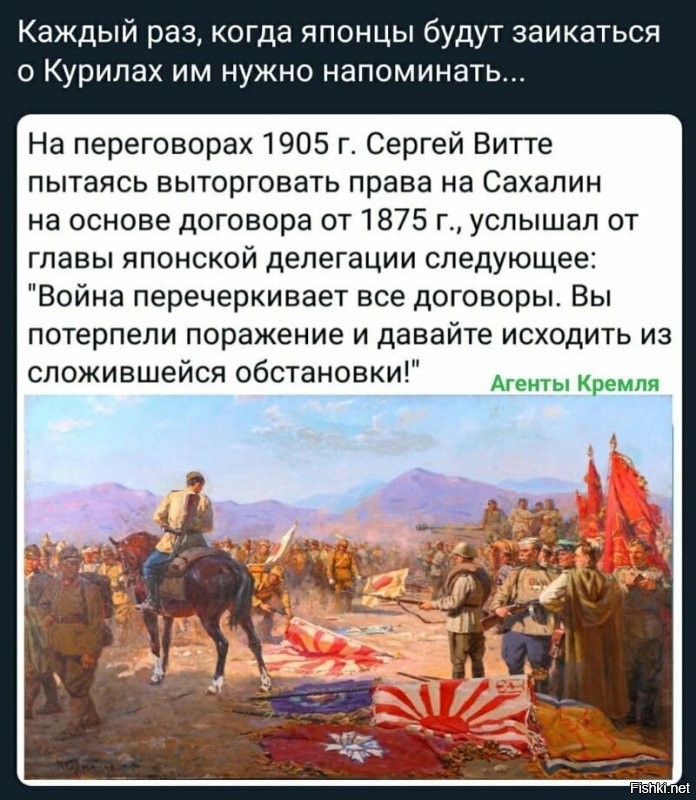 Всегда ЭТО показывайте Япошкам. ВСЕГДА!!!