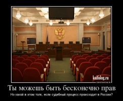 13 лет за оговор девочек