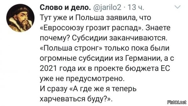 рынки просраны, субсидии отобраны, карантин и вирус бушует...интересно, как быстро пшекостан скатится до уровня украины?