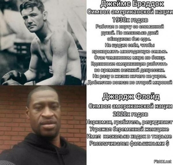 понятия успешно подменены. переходят к след. фазе...