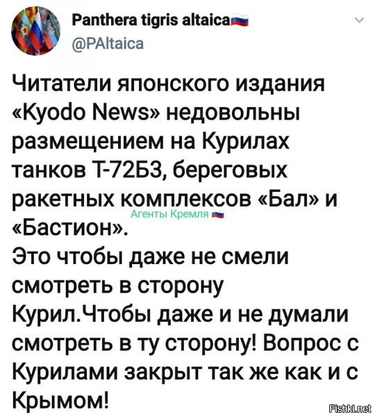 японские журналисты вольны последовать традиции самураев и смыть свой позор и никчемность - сделав сепукку...