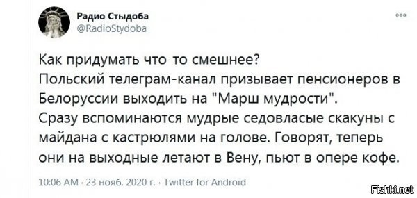ну, если реинкарнация есть, то может быть и летают и пьют..а так - с голоду передохло большинство. это ж до майдана, оказывается, им пенсии на пожрать хватало, а после - только гидность, ею сыты должны быть....ну и верой в реинкарнацию... и да, чо жалеть их? это ж то же поколение, которое Союз разваливало. т.е. опять на грабли, по крупному.... вот за что их, дефектных, жалеть?