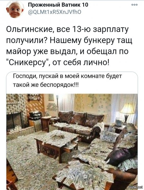 Политические комментарии из инета