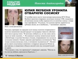 Роберта Паттинсона заметили на прогулке с родителями и девушкой