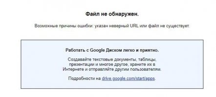 Скрины из социальных сетей