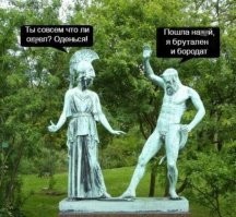 Ну, как есть так есть.