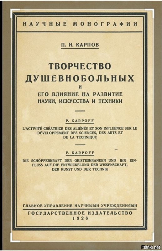 Надо было этой книгой закончить.