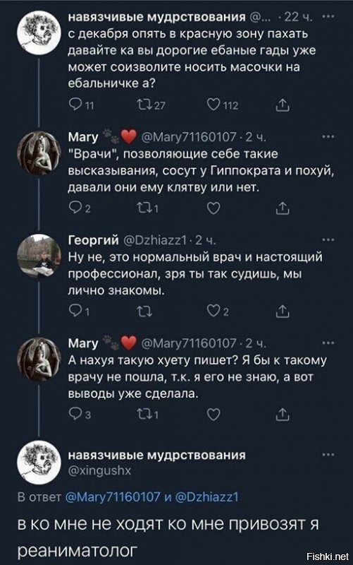 Глава Роспотребнадзора: коронавирус может стать сезонным явлением