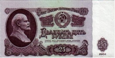 вот такая купюра делала тебя миллионеров в кругу друзей