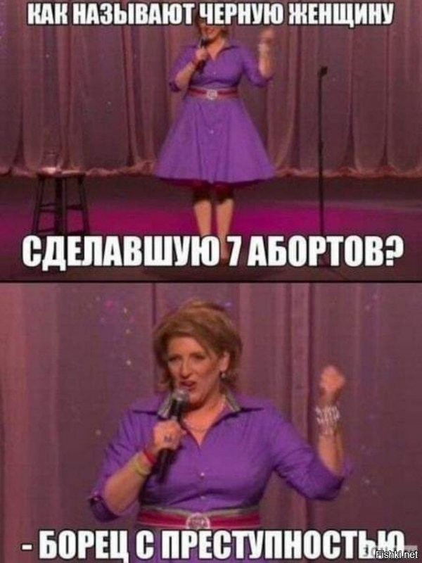 Как заставить обычного человека ненавидеть негров