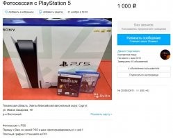 Маркетинг :)