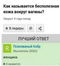 Сразу вспомнилось.
