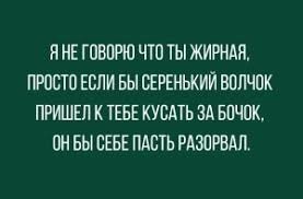 Пока писал - разлюбил