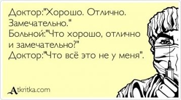 Факты и заблуждения о шизофрении