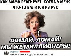 Скрины из социальных сетей