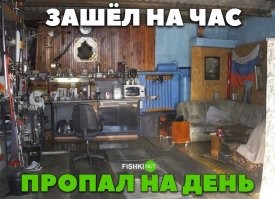 Храм судьбы