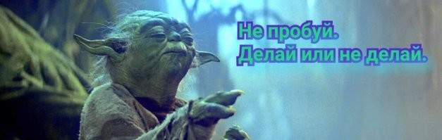 Намешалось