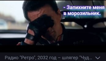 "А вот нынешняя реклама, рекламные ролики, запомнятся ли они, как те-из 90-х.?!"