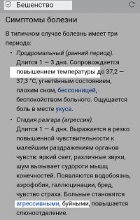 Скрины из социальных сетей