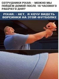 10 деталей из мультфильмов, которые были изменены для показа в других странах