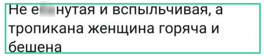 Скрины из социальных сетей