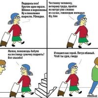 Вся суть в одной картинке
