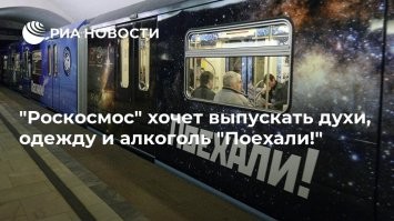Китай запустил ракету для доставки на Землю лунного грунта