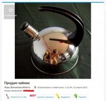 Случайные отражения, которые чертовски подставили наших героев