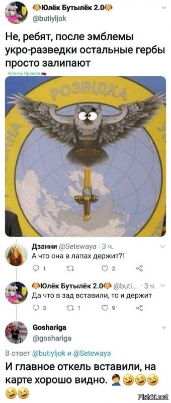 Политические комментарии 2