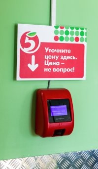 Я не знаю, как в ваших европах, у нас такое вообще нереально. Во-первых, ценника может вообще не быть, или он где-то в жопе. Вечно на холодильнике сотня ценников в случайном порядке (особенно мороженого касается), половины продуктов нет, но ценники есть. Какие-то продукты есть, но ценников ещё нет. Ценники располагаются абсолютно где угодно, т.е. пельмени могут лежать в одном месте, а ценник на них где-нибудь за 3 метра от них. Если я буду искать ценник на каждый товар и ещё сверять штрих-коды, я там застряну на час. Во-вторых, наличие ценника абсолютно не означает, что цена на нём правильная - несоответствие цен постоянное, это в любом сетевом магазине так. Только вчера я в том же Дикси лоханулся на 14 рублей - на ценнике цена 49, по факту 63. По закону они вообще-то обязаны продать товар по цене ценника, но так обычно соглашаются сделать только в Пятёрочке (да и то не в каждой), а в том же Дикси будут рвать жопу до хрипоты. Выручают только сканеры штрих-кода в зале, но они есть не во всех сетях. Надо бы законодательно обязать крупные магазины в обязательном порядке устанавливать сканеры в торговом зале, да и весы неплохо бы. Но многим это просто невыгодно. В Магните, например, несоответствие ценников просто ежедневное, практически в любом чеке обнаруживается какое-то налюбилово (и самое забавное, бывает даже в меньшую сторону). В Пятёрке после появления сканеров стало уходить намного меньше нервов на это вот всё.