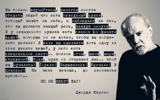 похоже