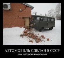 Русская кароццерия, или секрет неправильных "Буханок"